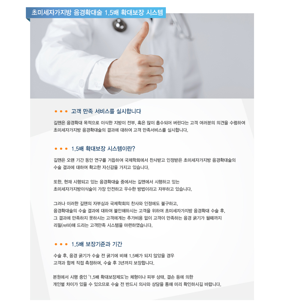 -1.5배 확대보장제